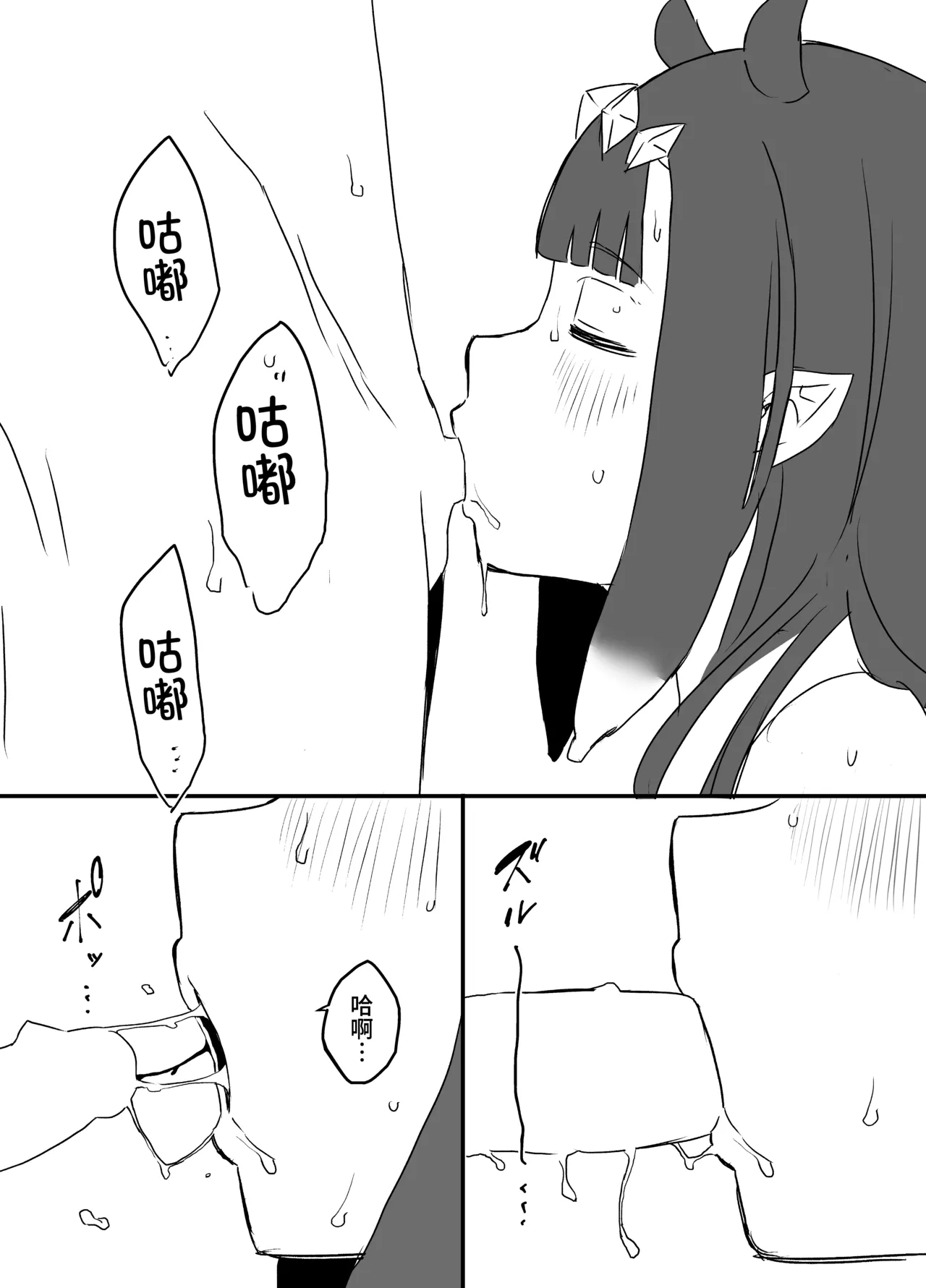หน้า 29