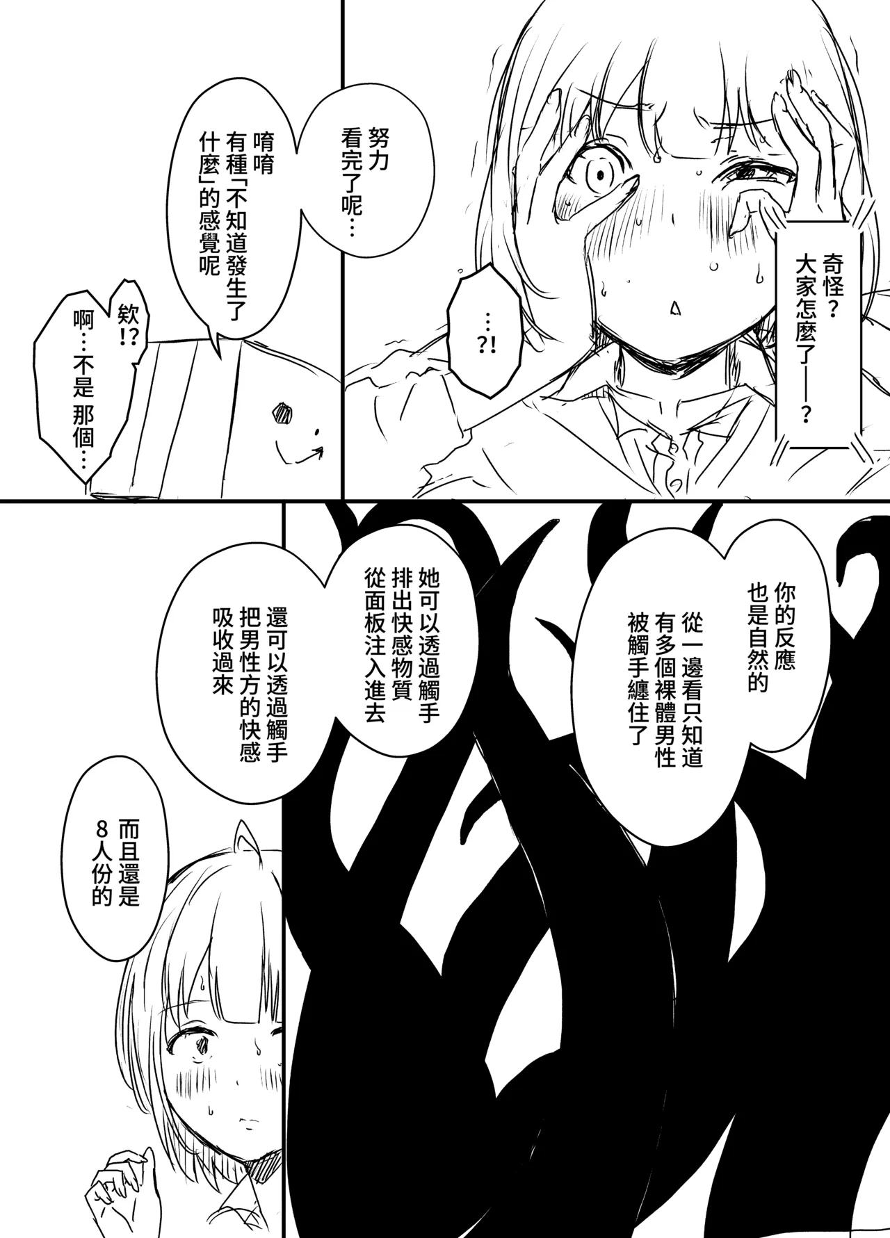 หน้า 37