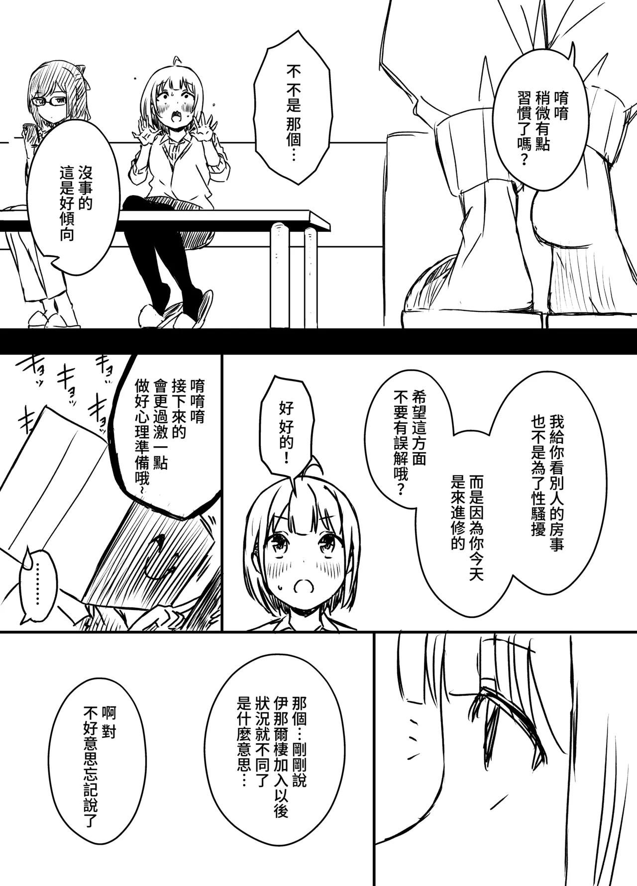 หน้า 39