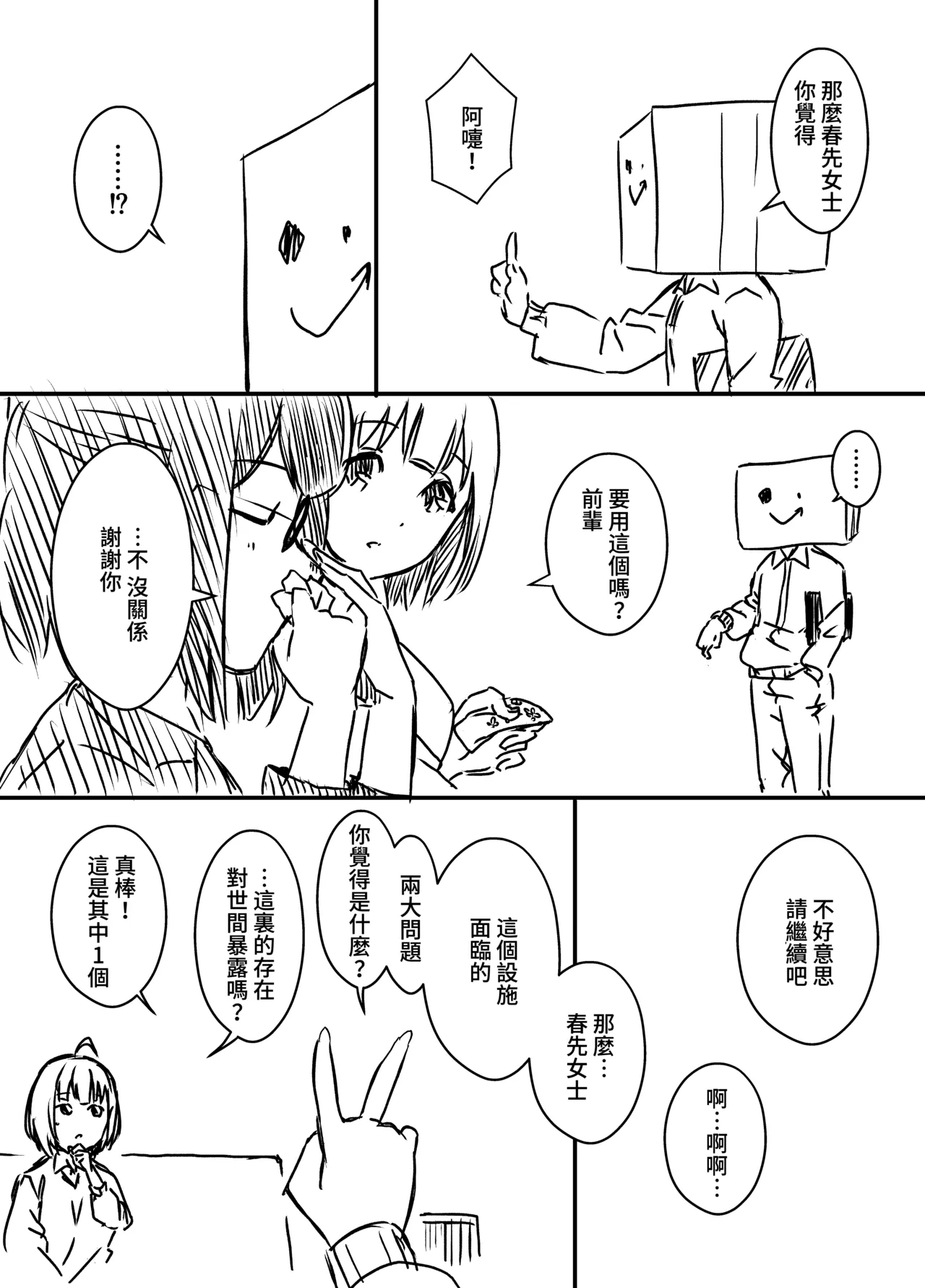 หน้า 40