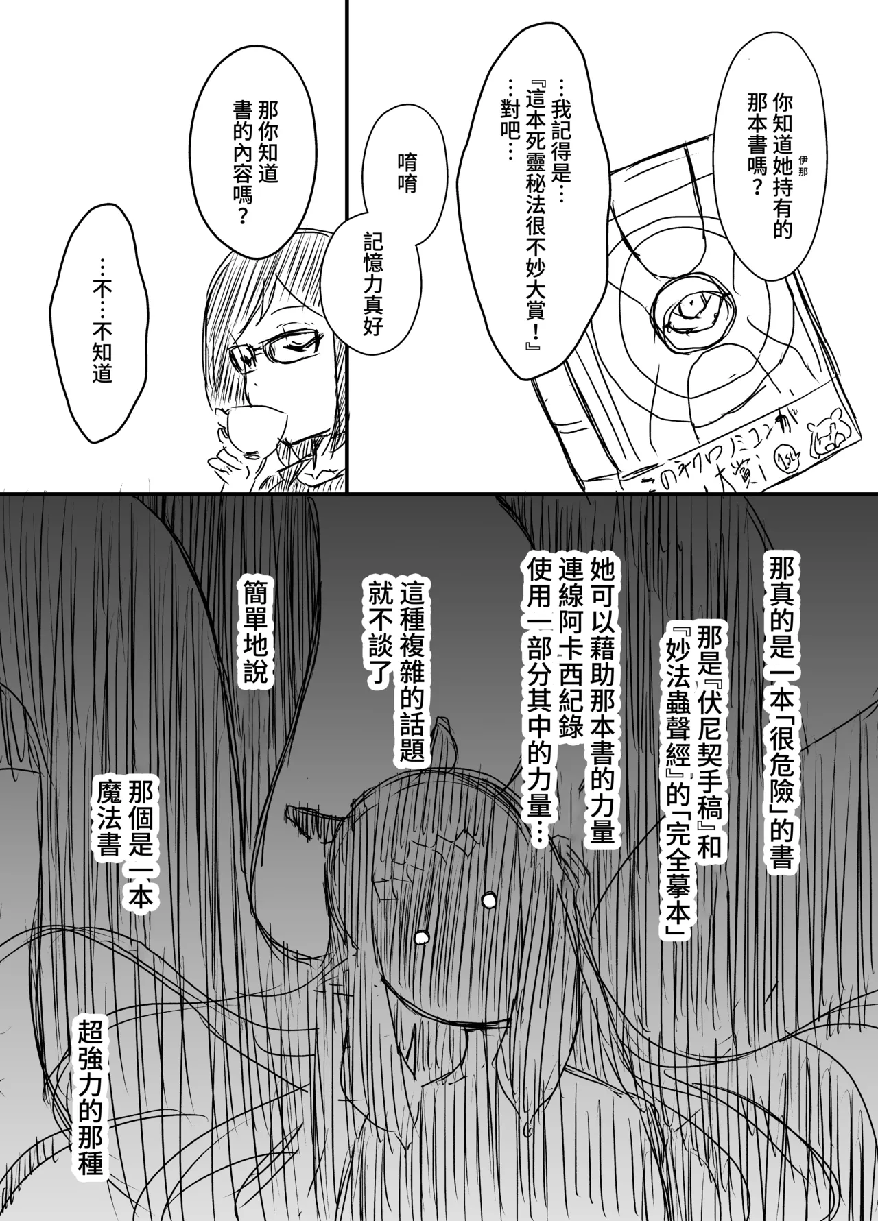 หน้า 41