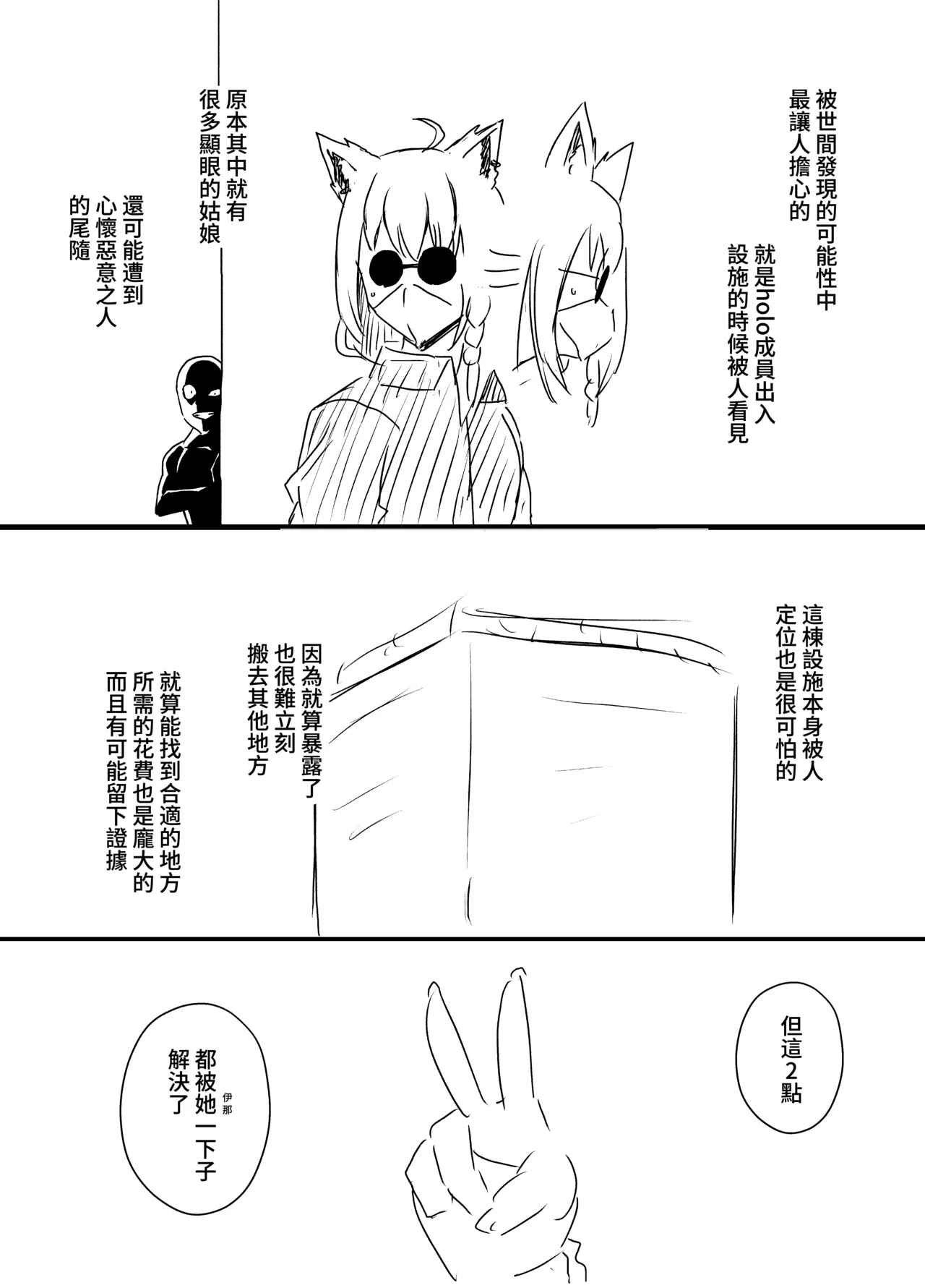 หน้า 42