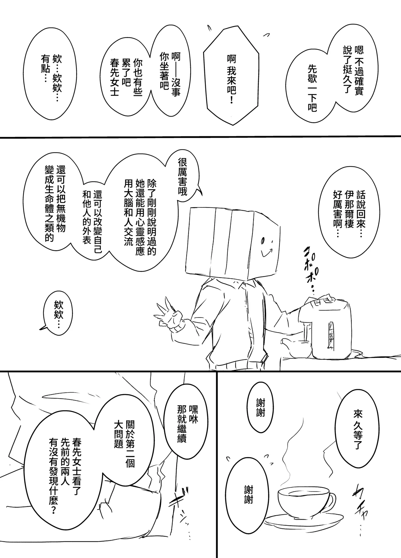 หน้า 45