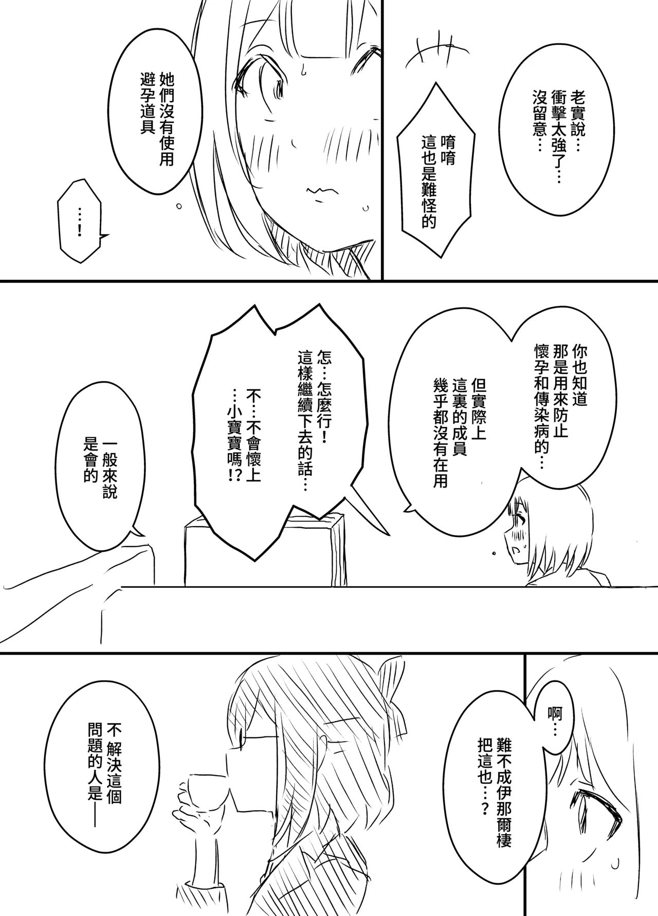 หน้า 46