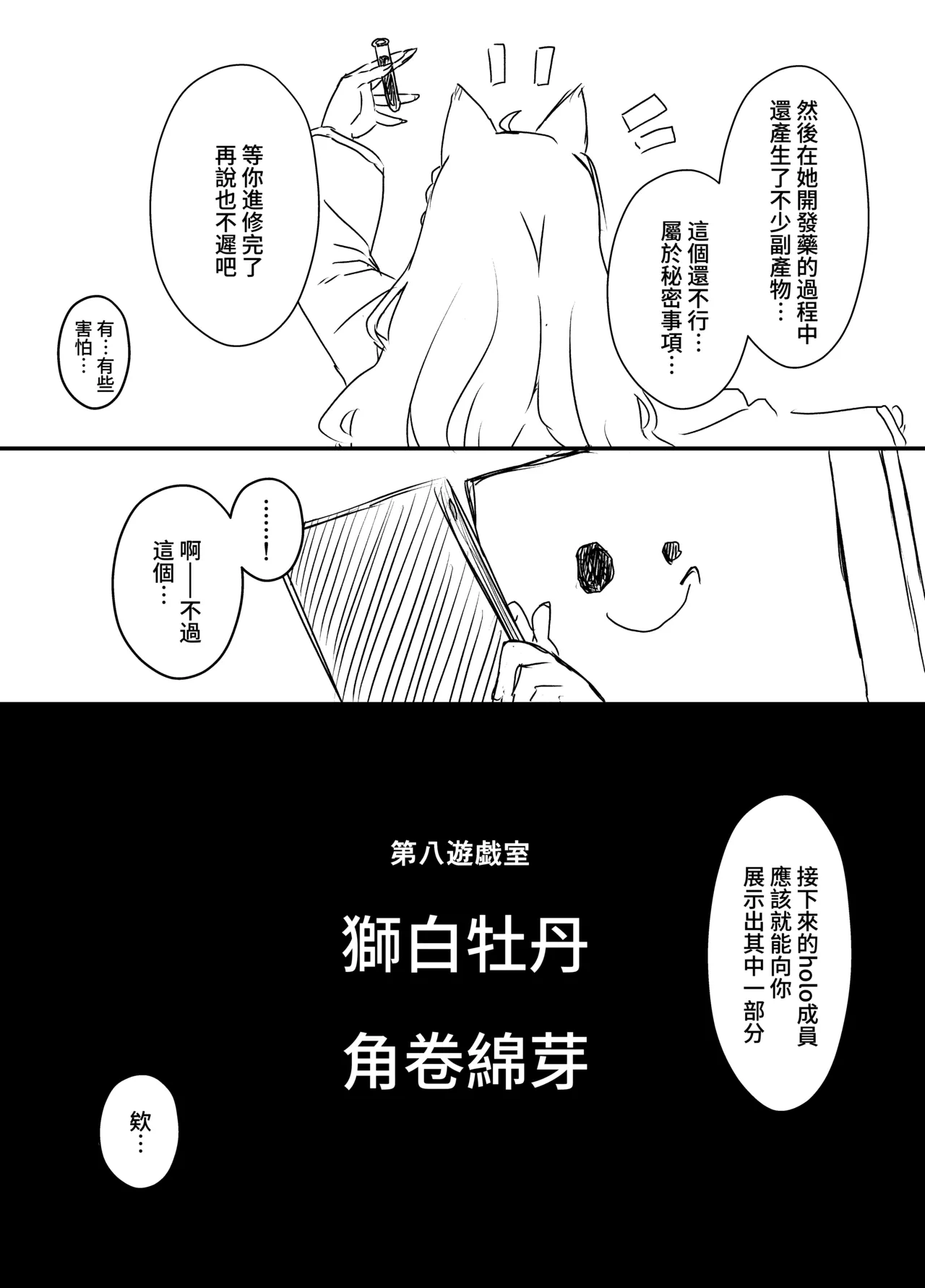 หน้า 48