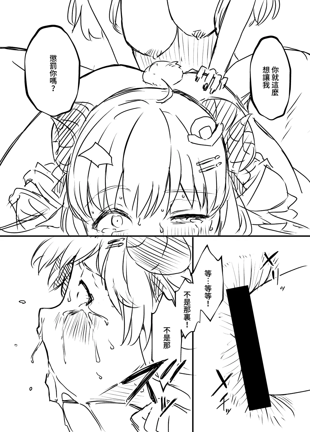 หน้า 56