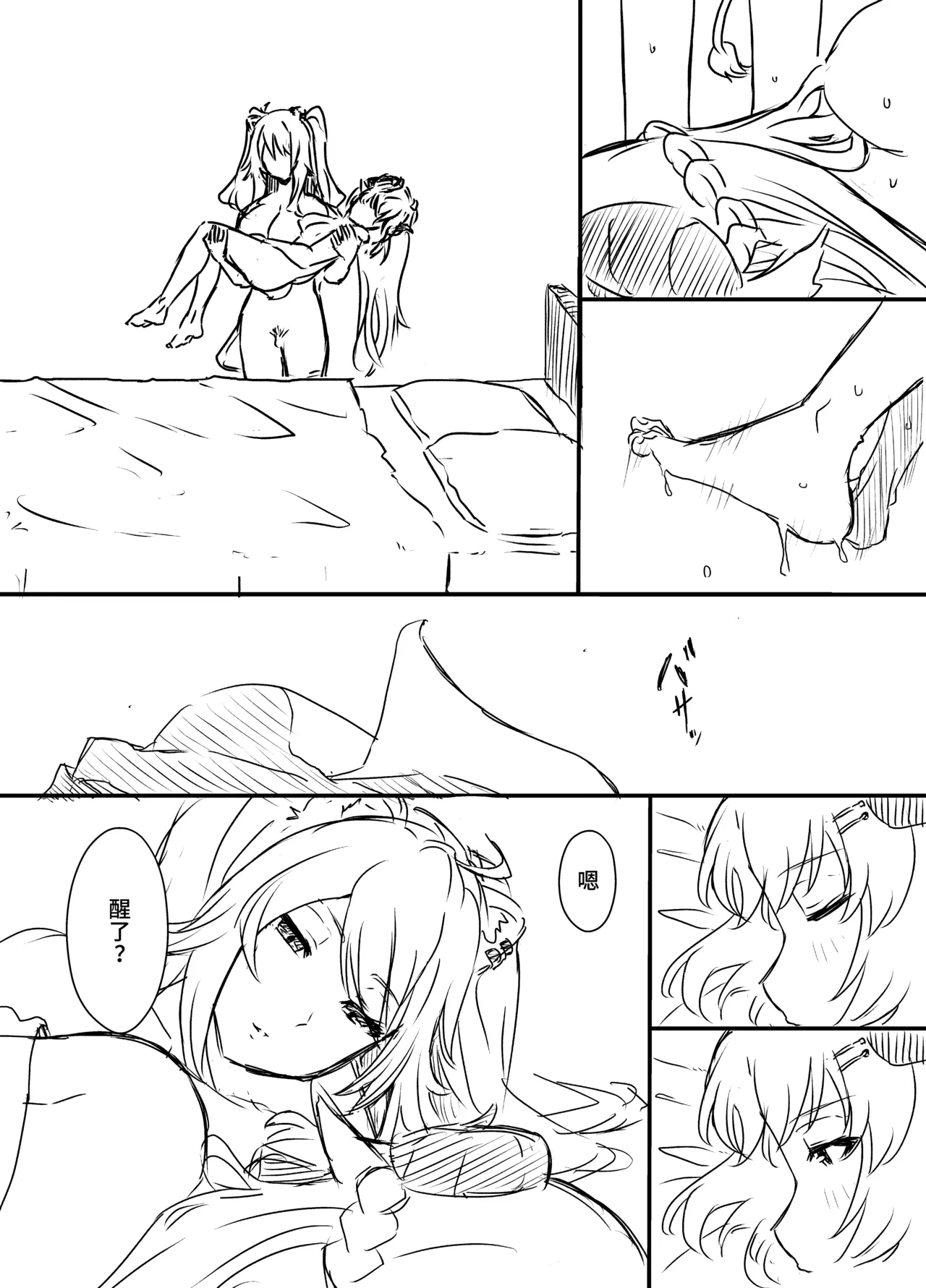 หน้า 62