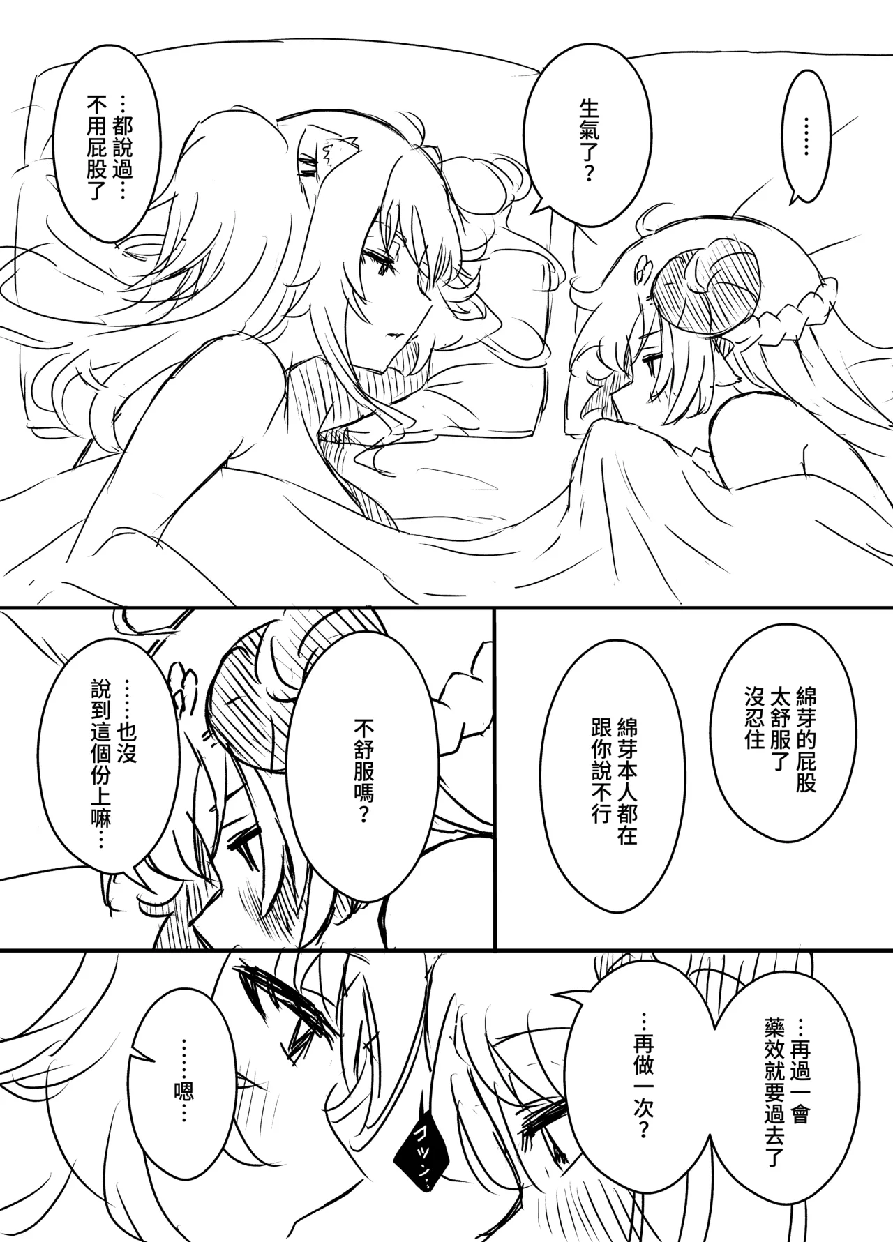 หน้า 63