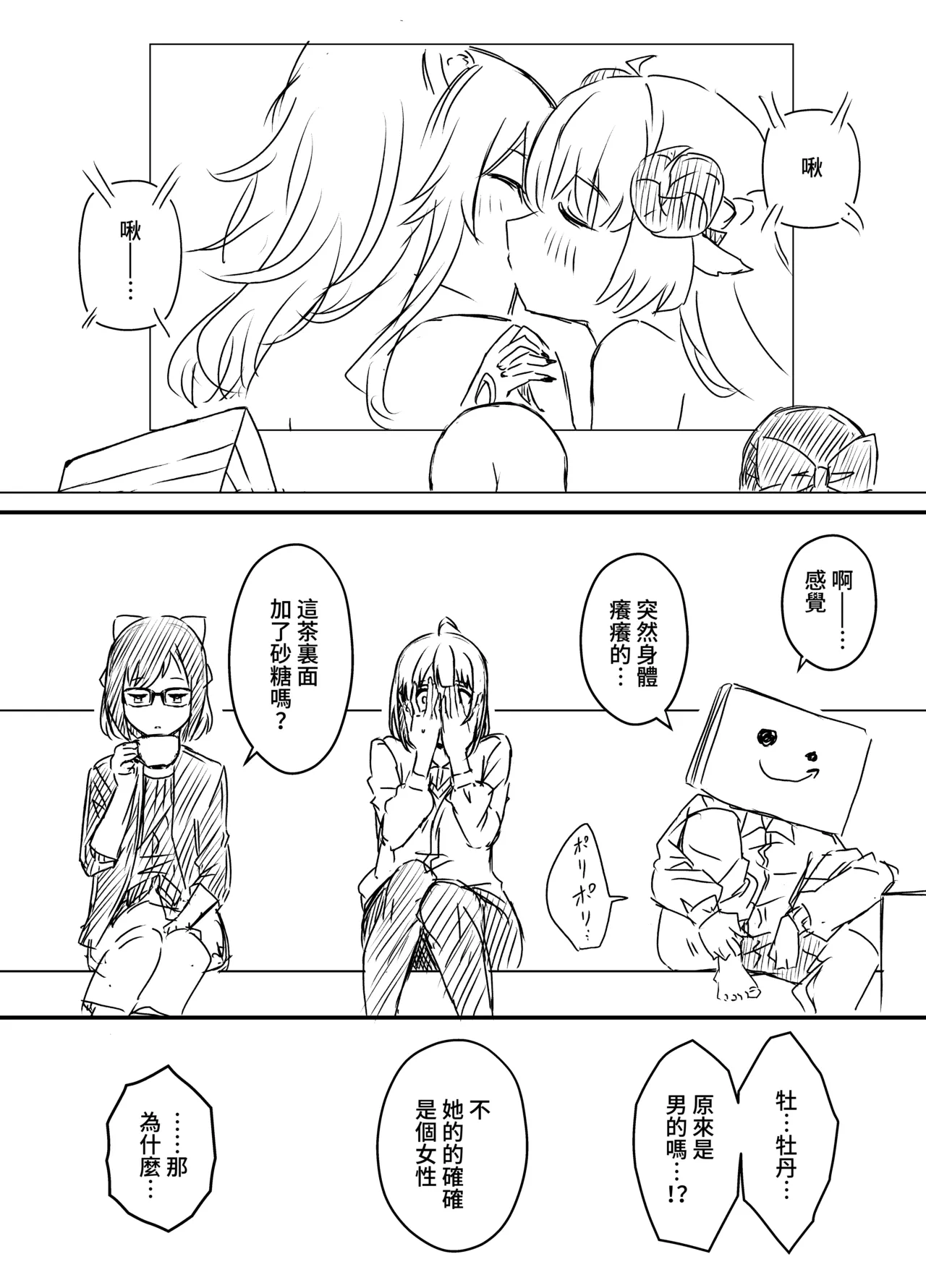 หน้า 64