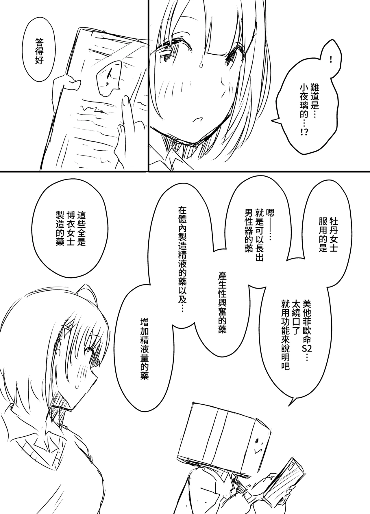 หน้า 65