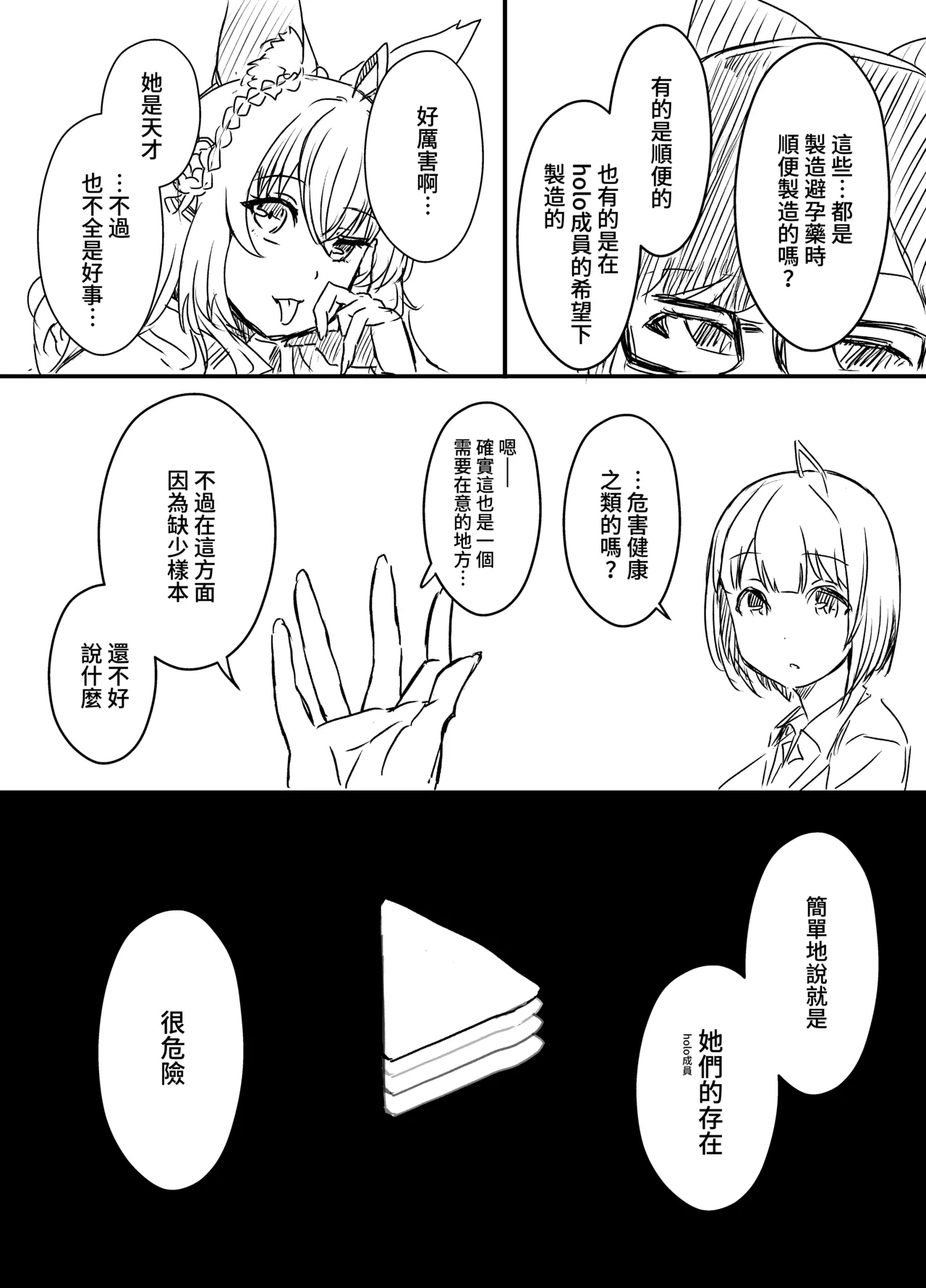 หน้า 66