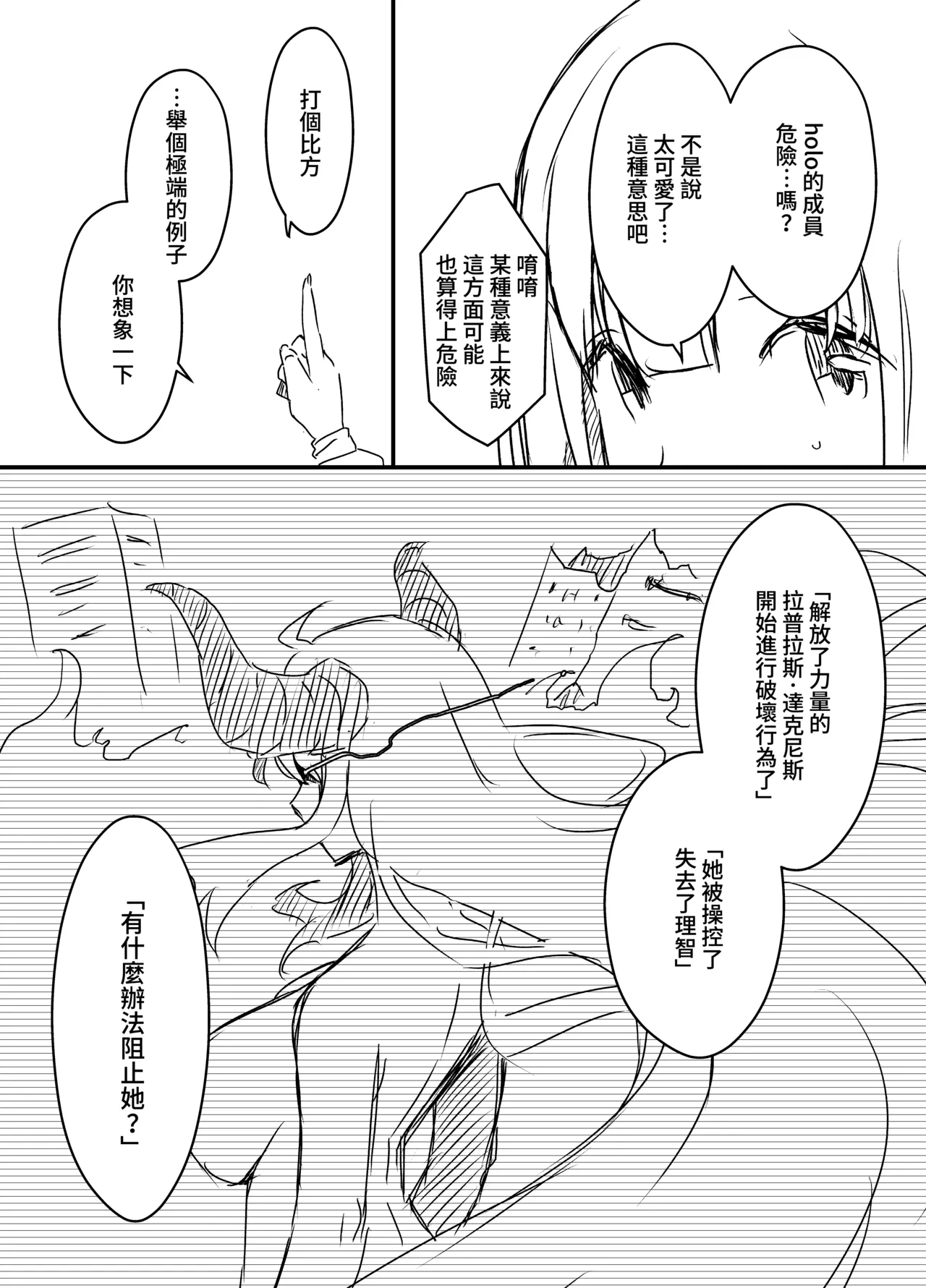 หน้า 67