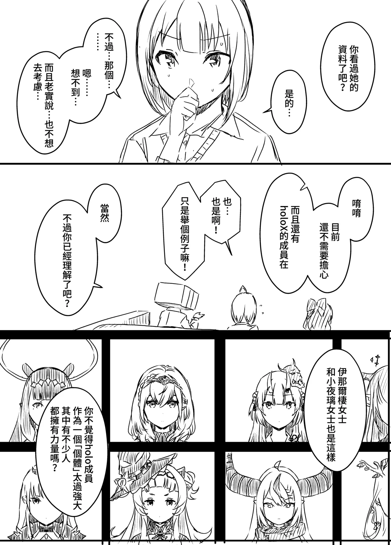 หน้า 68