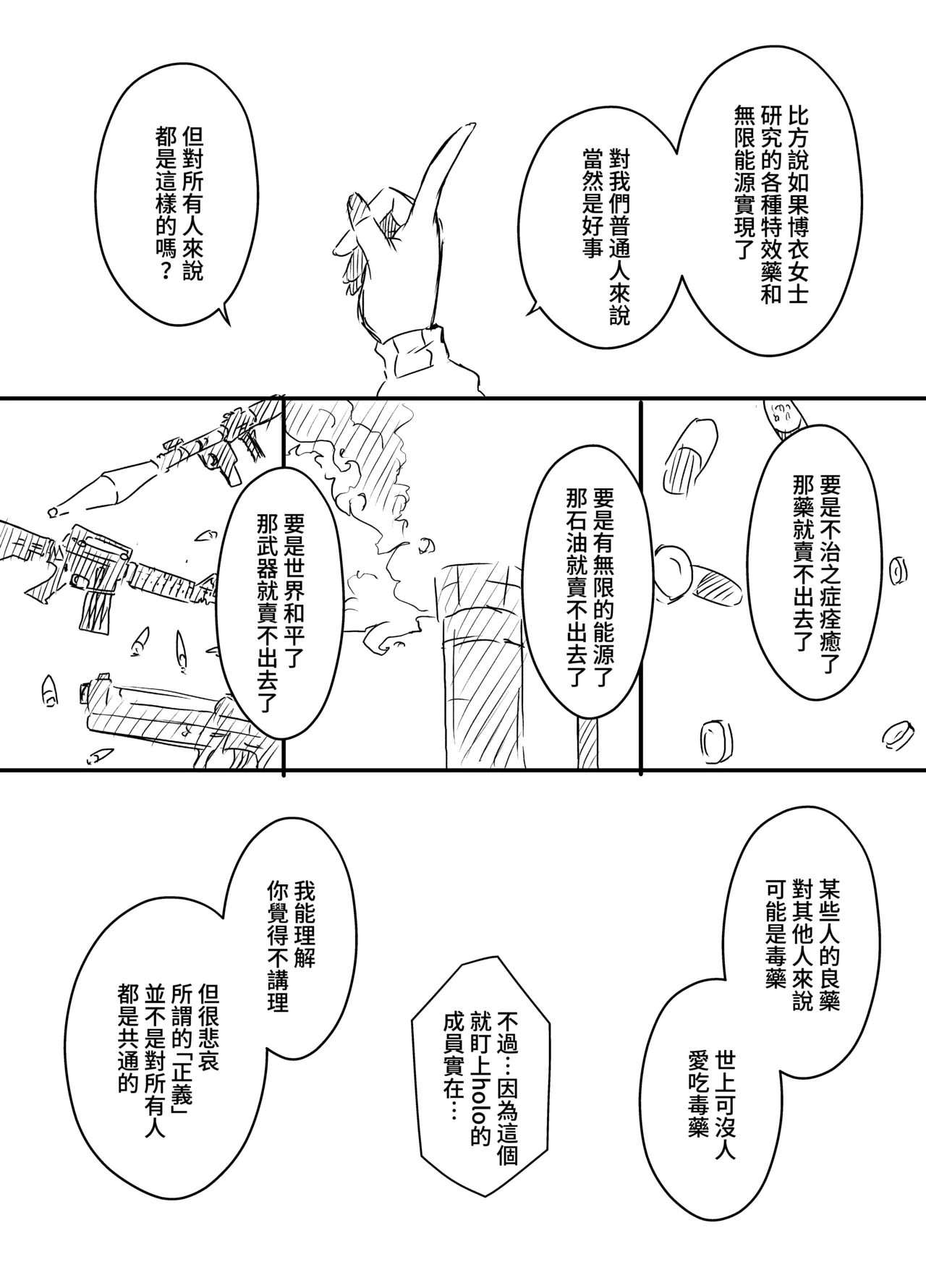 หน้า 70