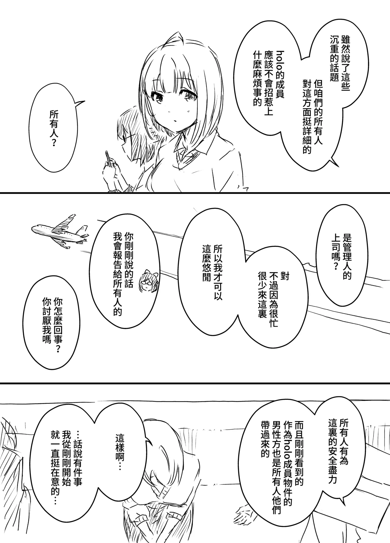 หน้า 71