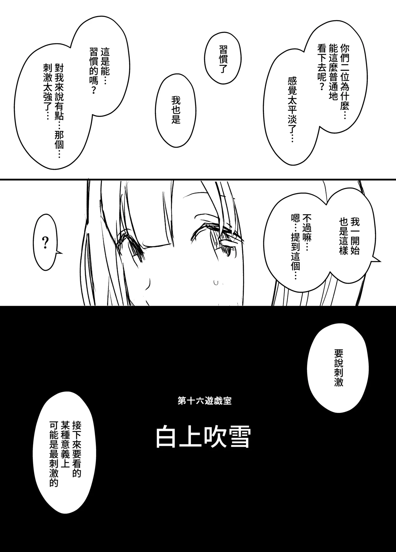 หน้า 72