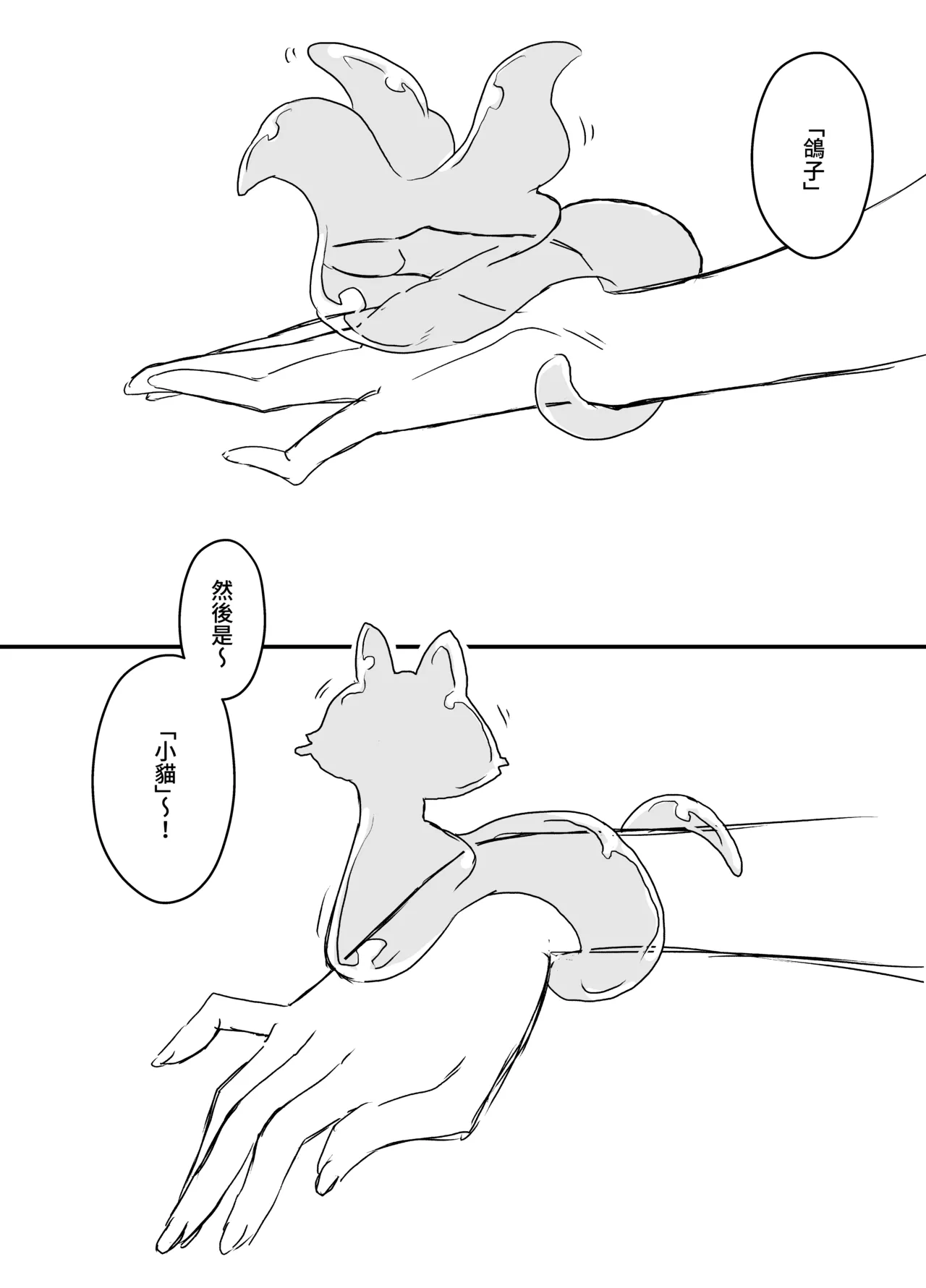 หน้า 73