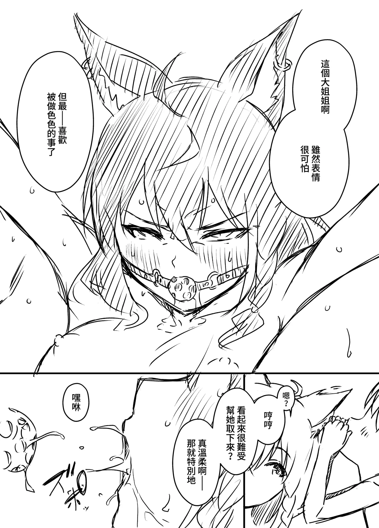 หน้า 76