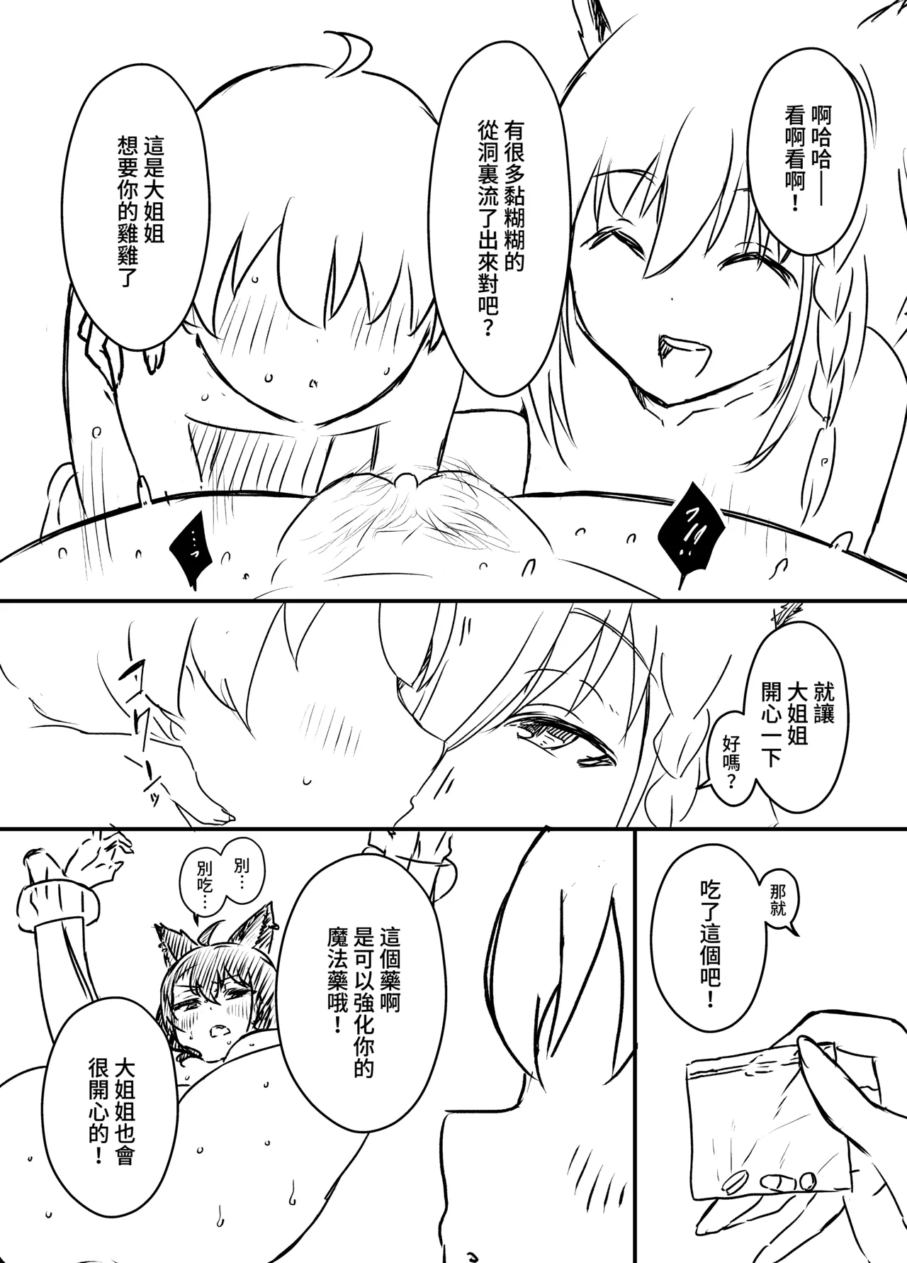 หน้า 82