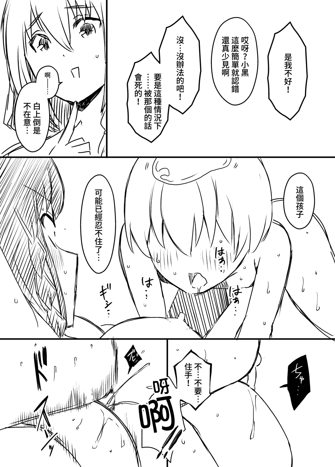 หน้า 84