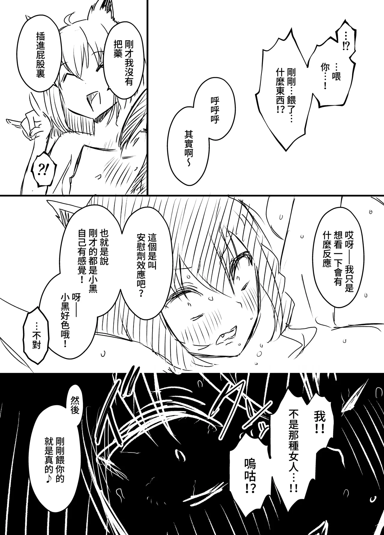 หน้า 86