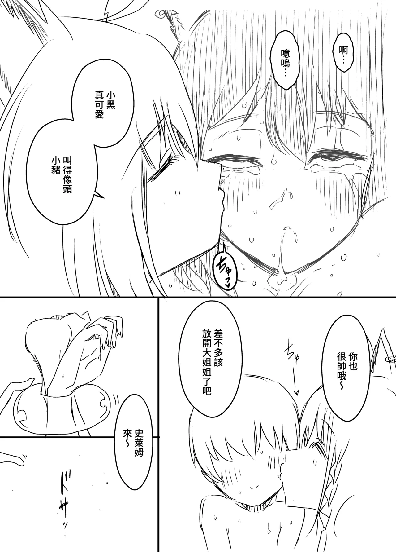หน้า 93