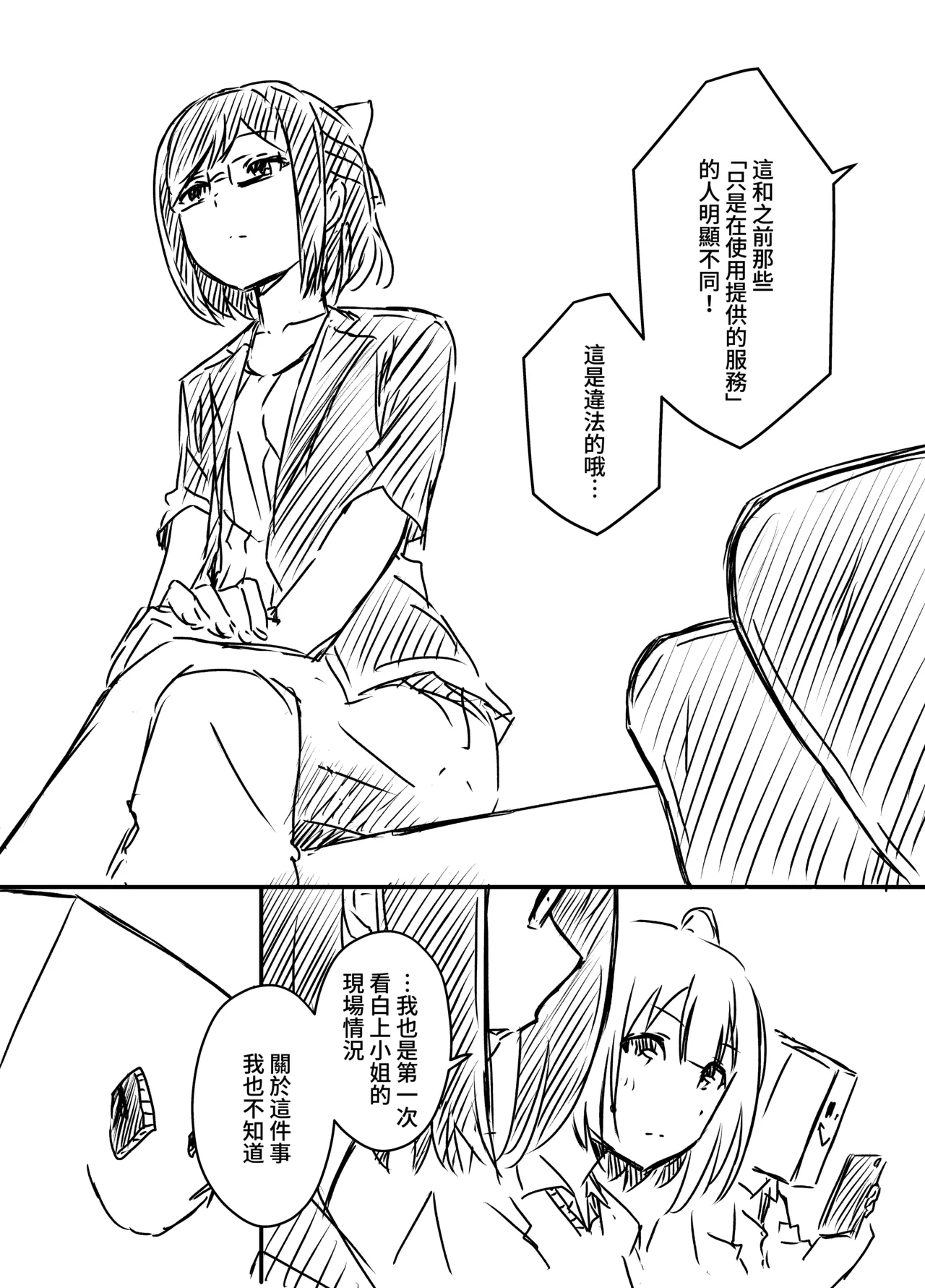หน้า 102