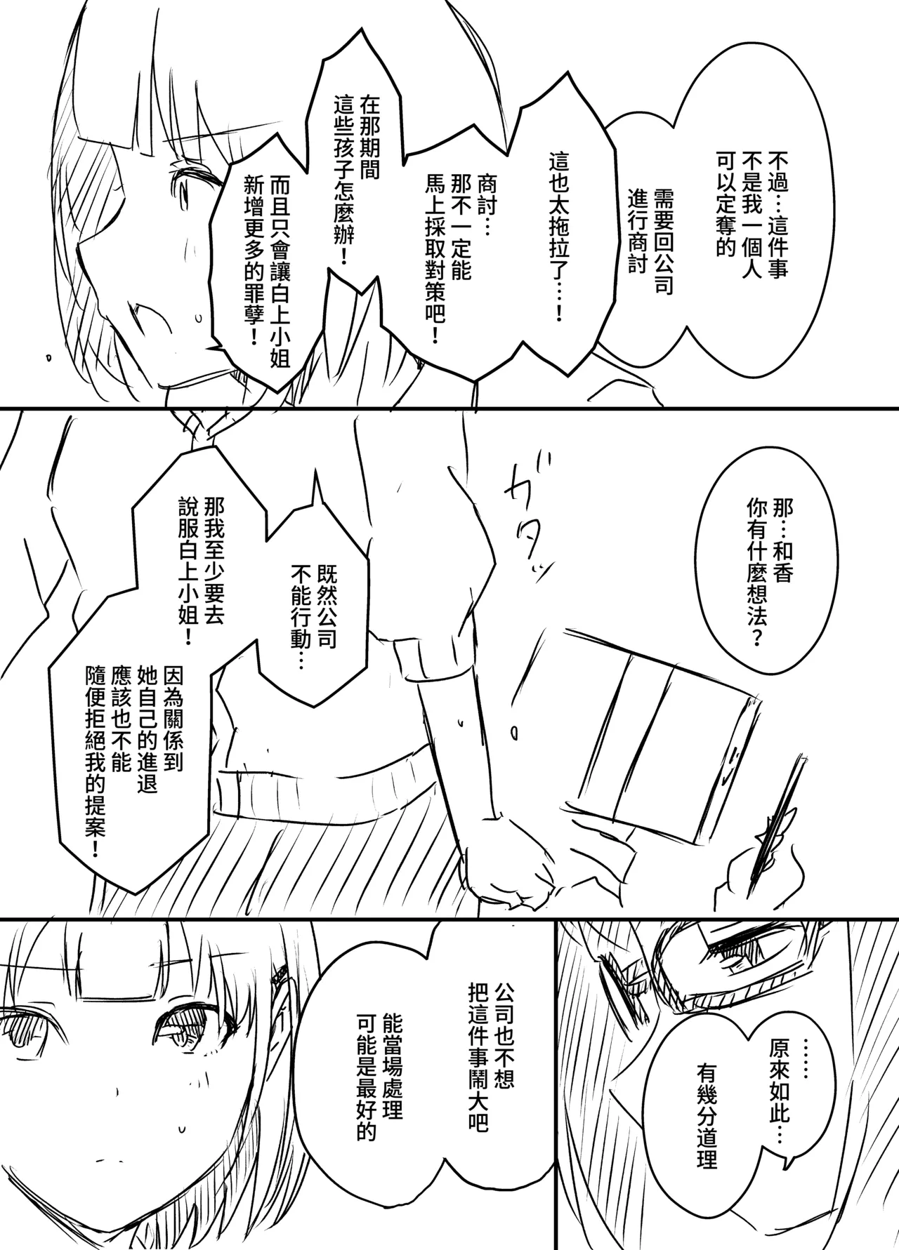 หน้า 103