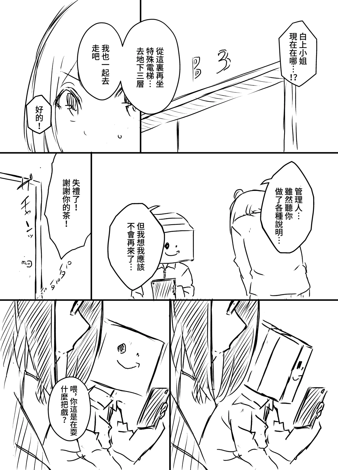 หน้า 104