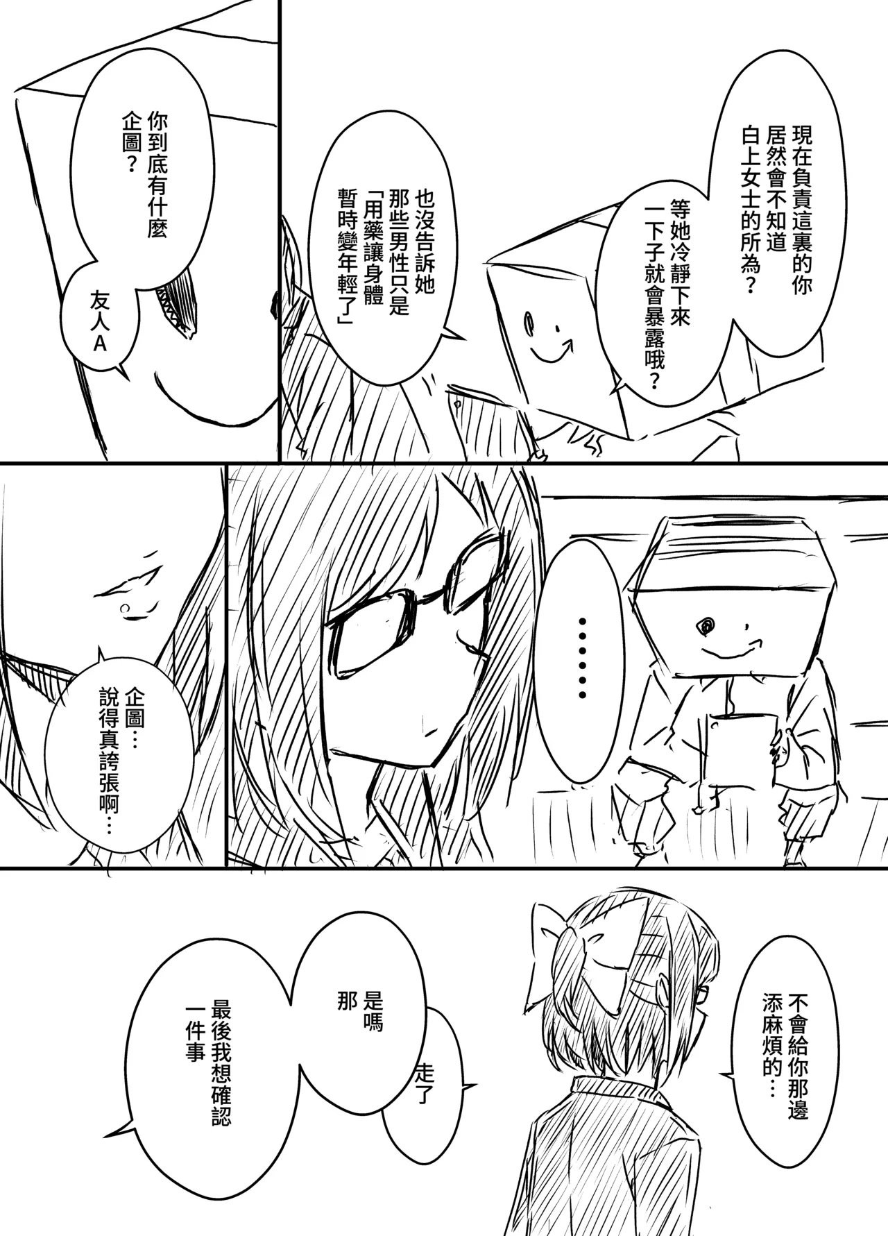หน้า 105