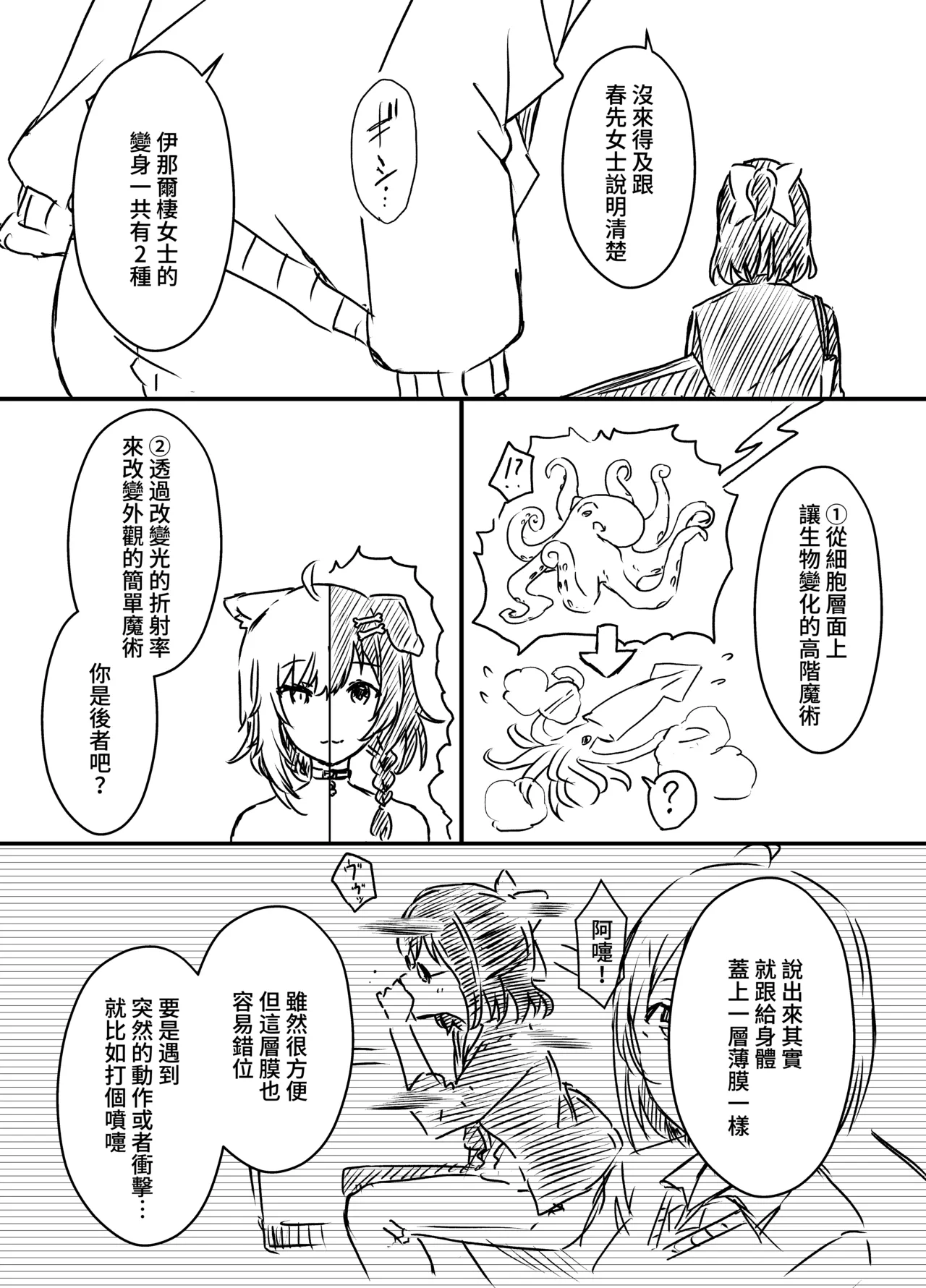 หน้า 107