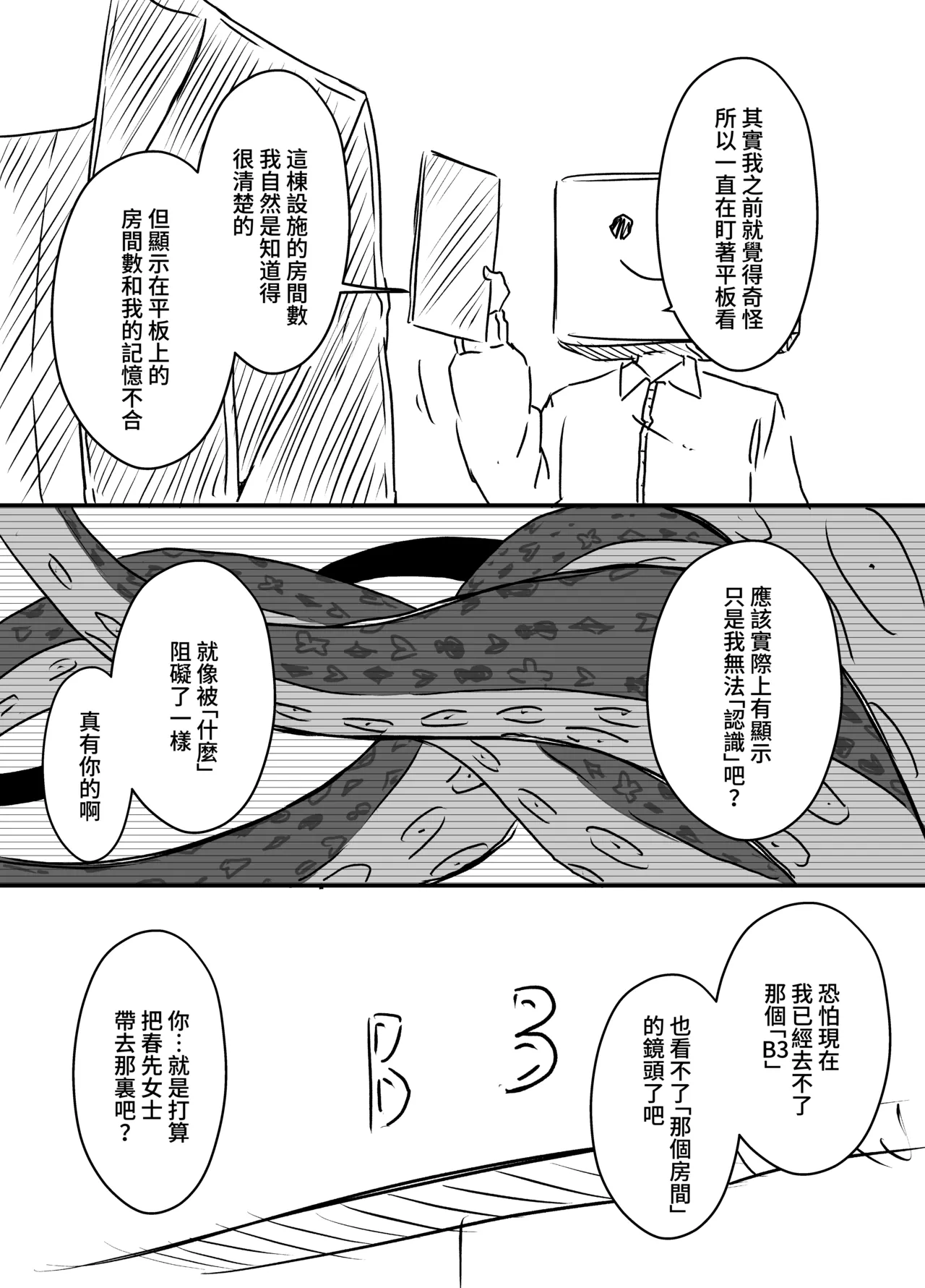 หน้า 108