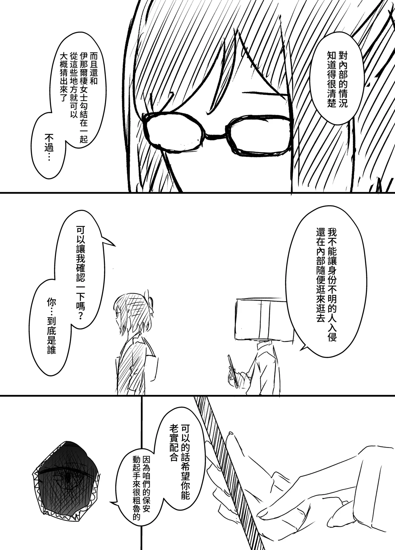 หน้า 109
