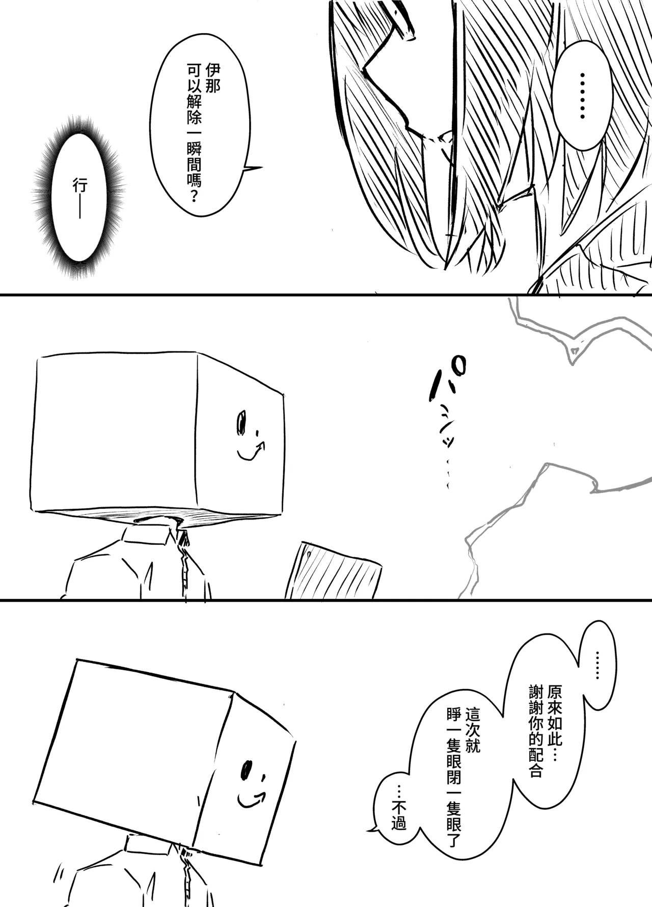 หน้า 110