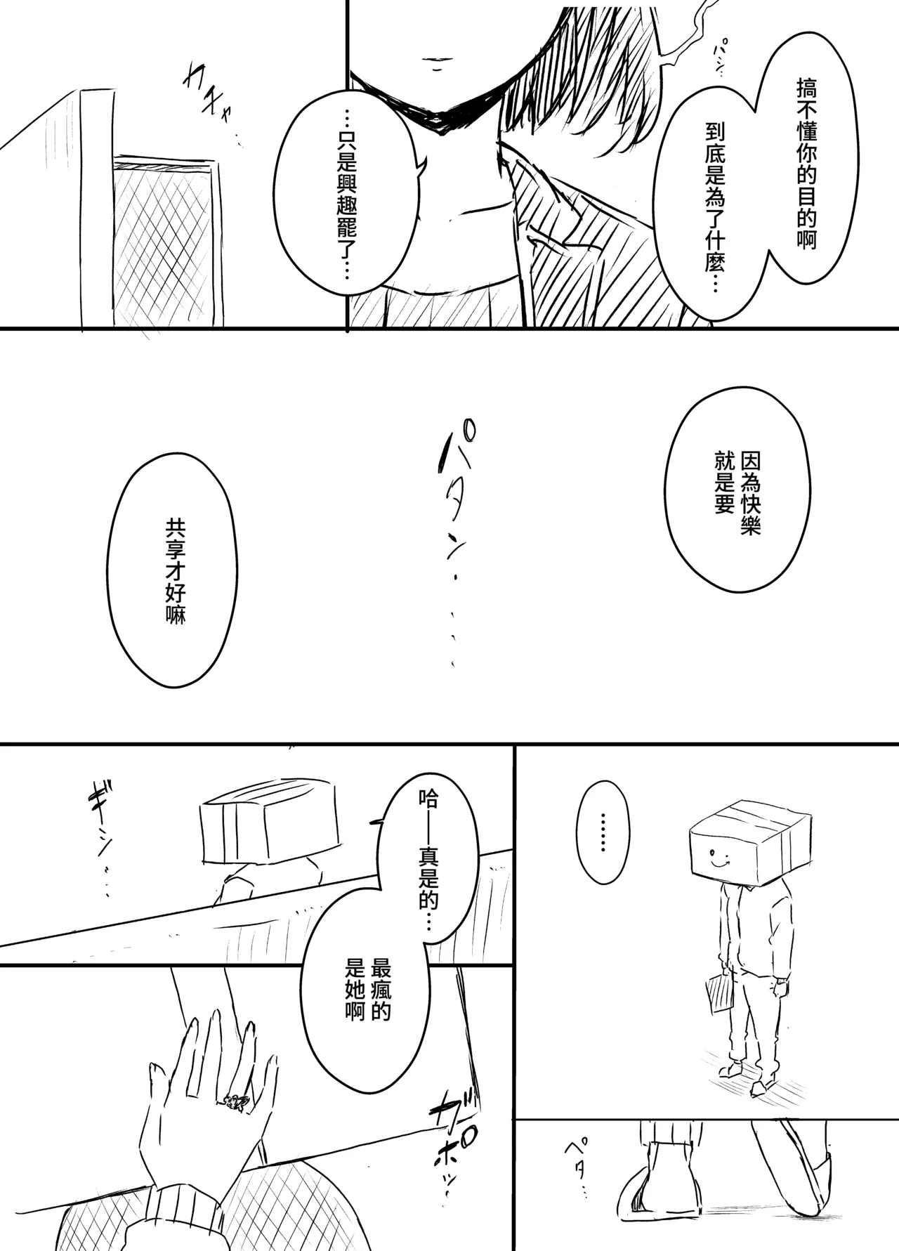 หน้า 111