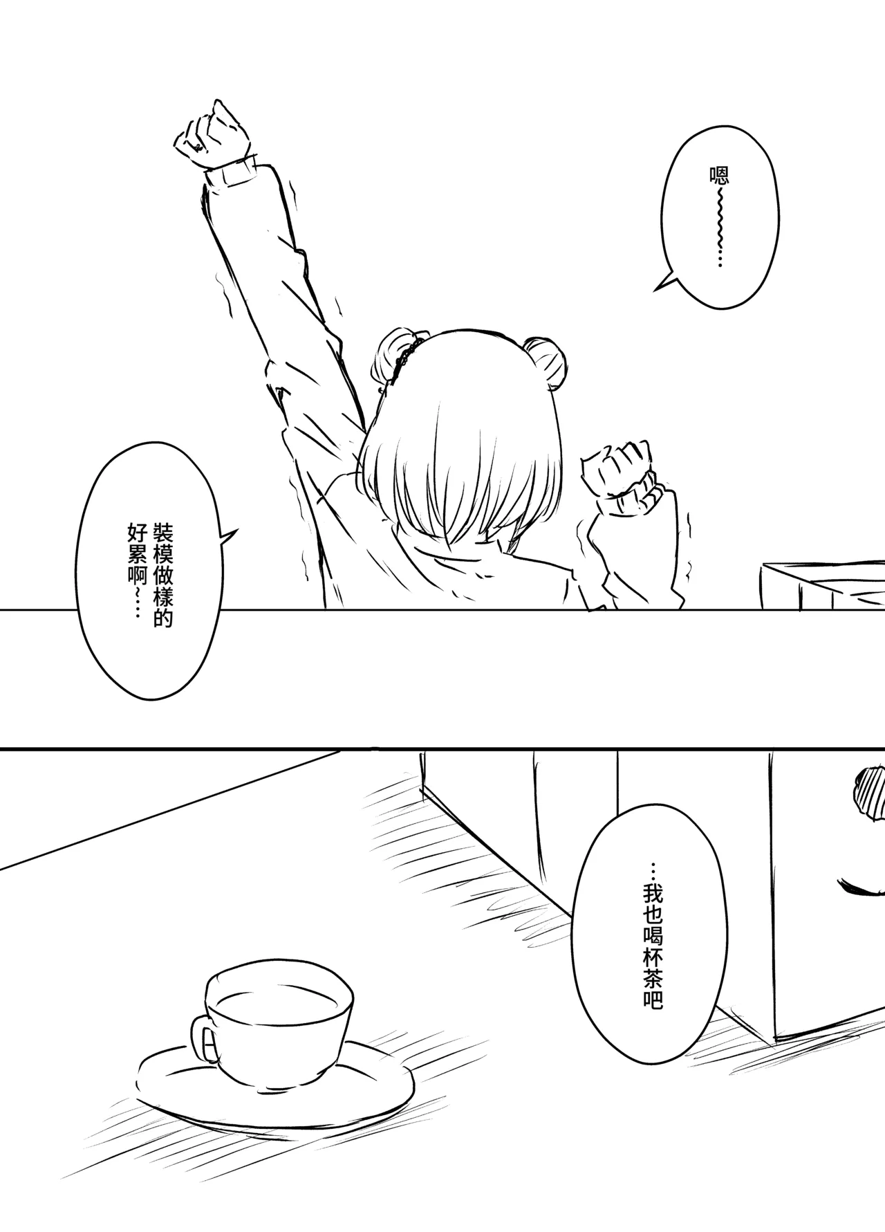 หน้า 112