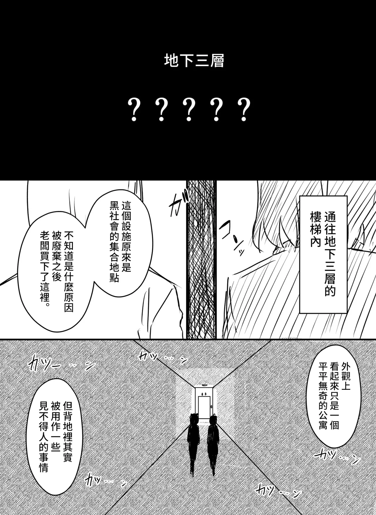 หน้า 113