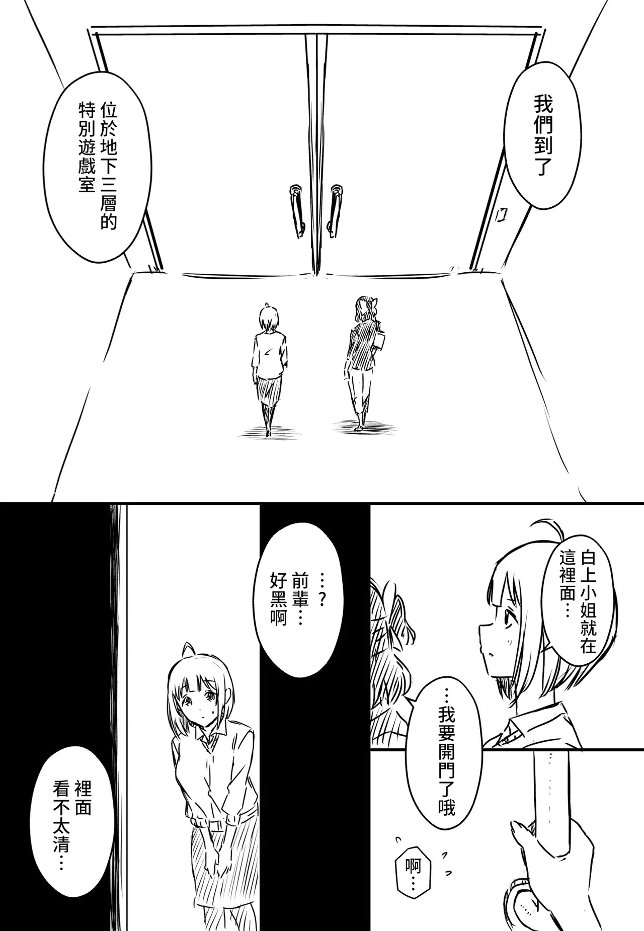 หน้า 114