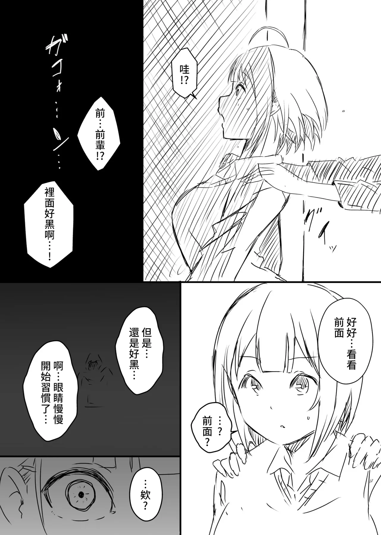 หน้า 115