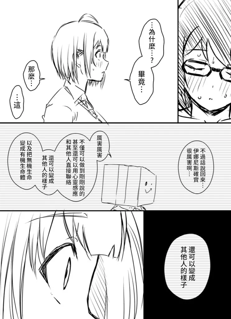 หน้า 117