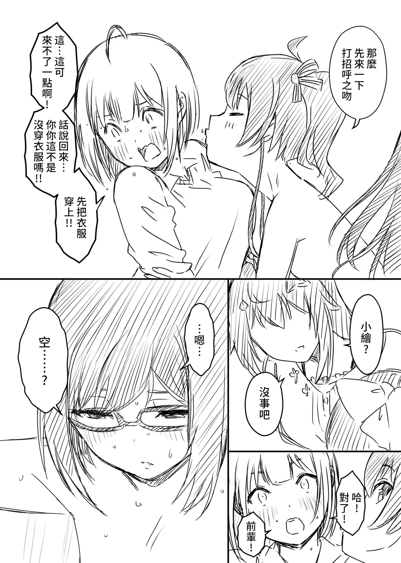 หน้า 122