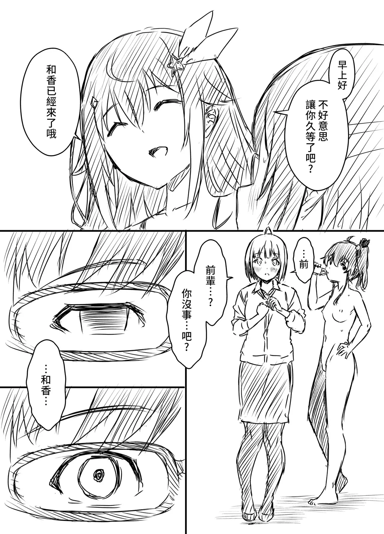หน้า 123
