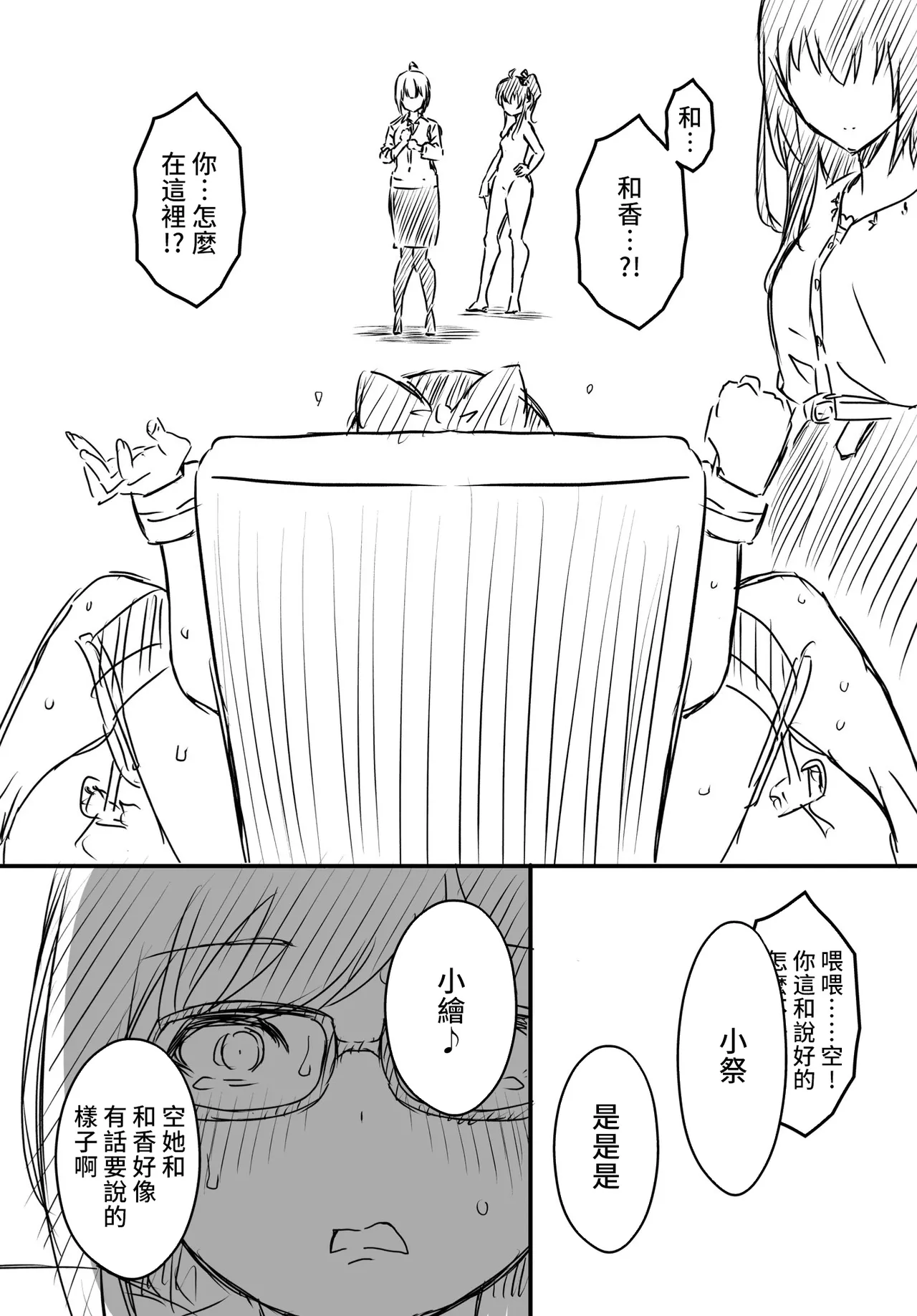 หน้า 124