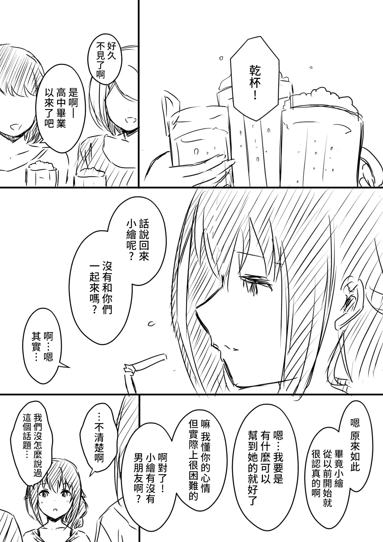 หน้า 128