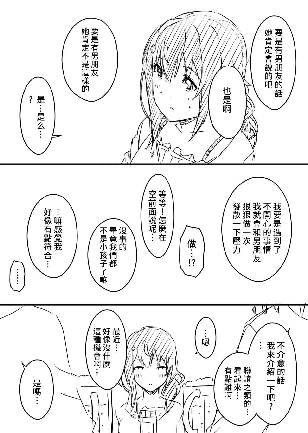 หน้า 129