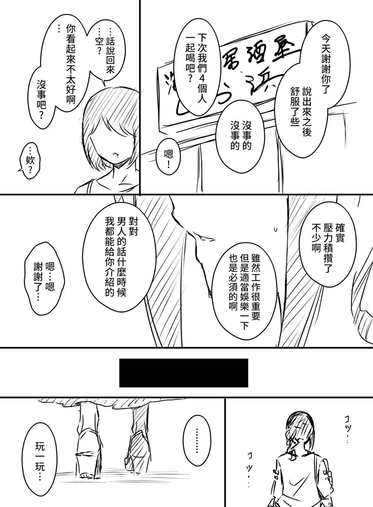 หน้า 130