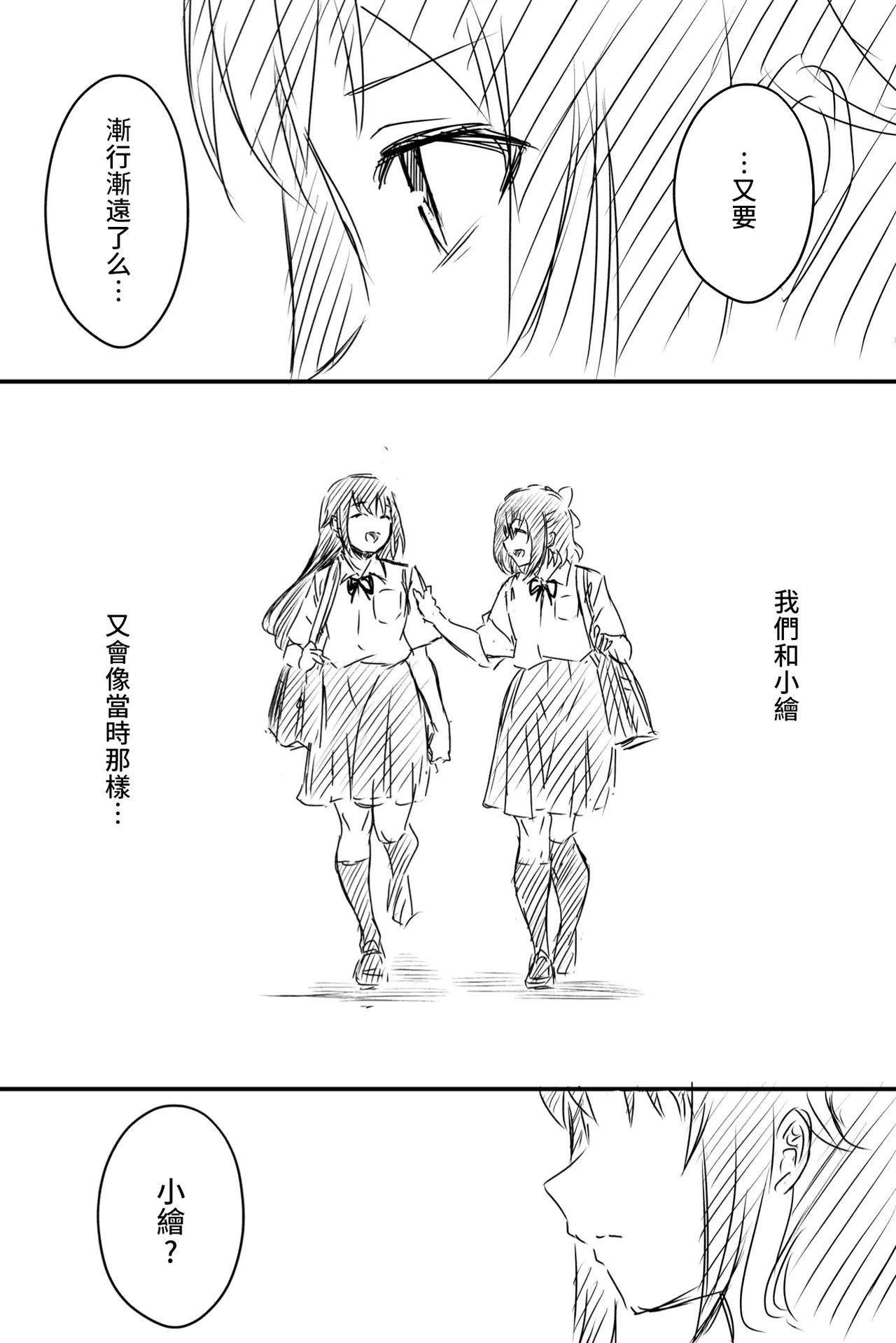 หน้า 131
