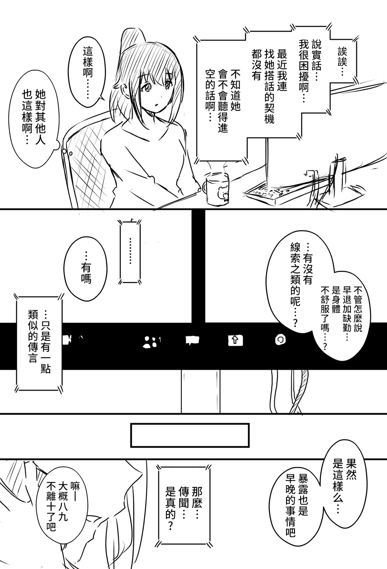 หน้า 132