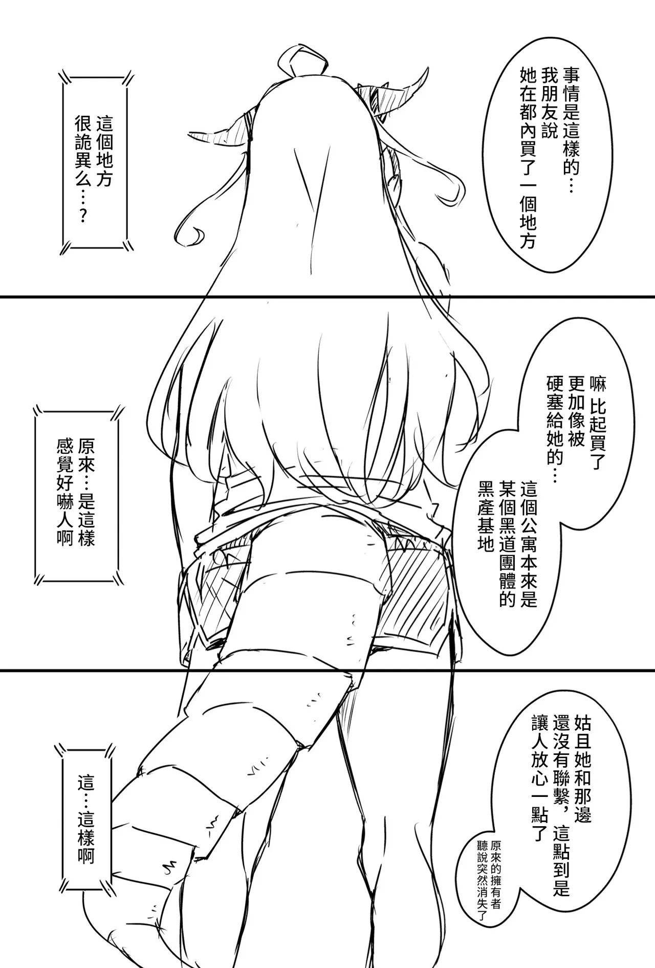 หน้า 133