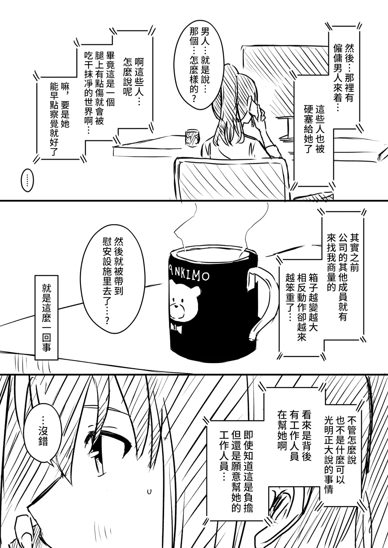 หน้า 134